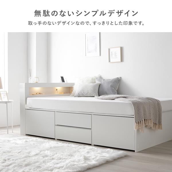 引き出し4杯大容量ベッド LED照明付きタイプ『Slektone スレクトーン