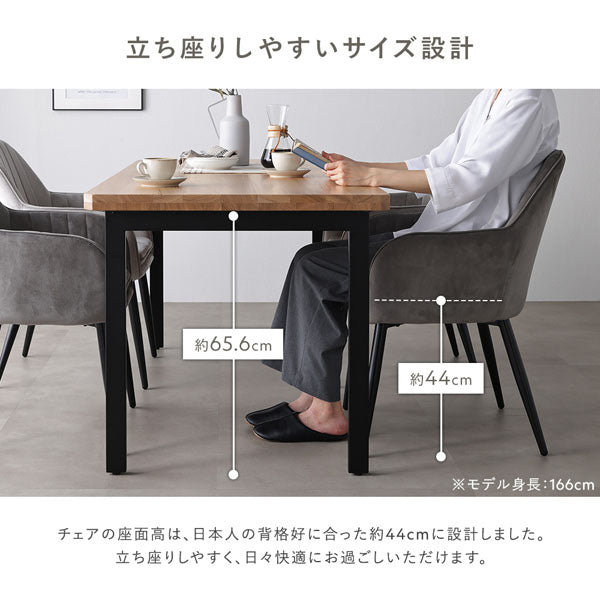 立ち座りしやすいサイズ設計