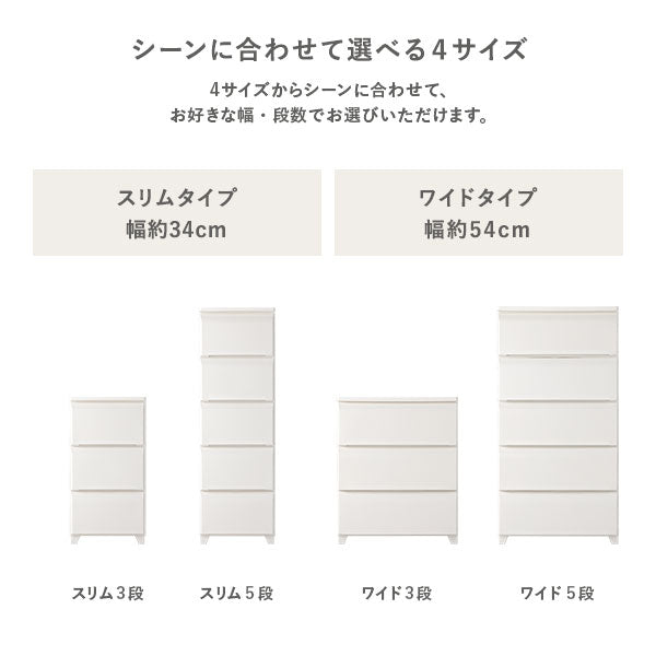 シーンに合わせて選べる4サイズ