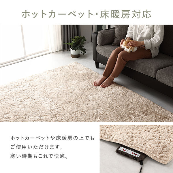 「洗えるシャギーラグ 正方形 約185×185cm」の人気の理由④