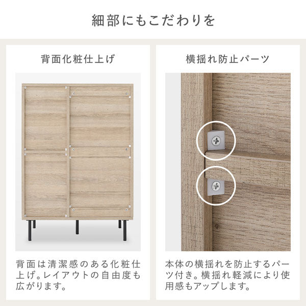 背面化粧仕上げ。横揺れ防止パーツ付きで細部にもこだわりました。