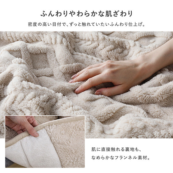 ふんわりやわらかな肌ざわり