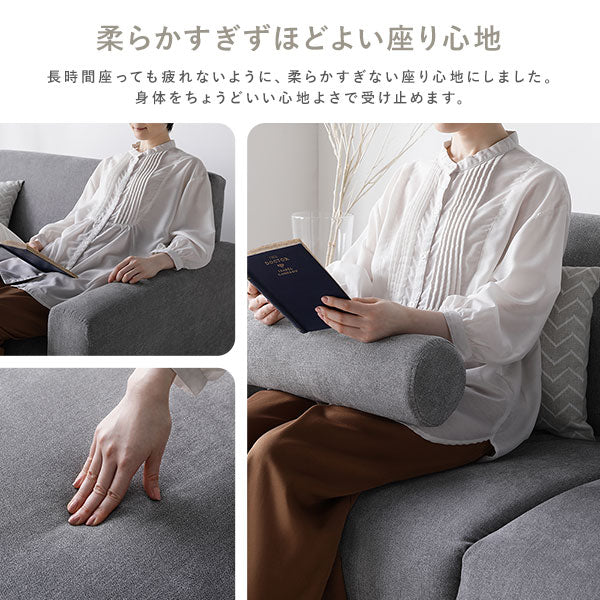 柔らかすぎずほどよい座り心地