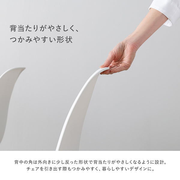 背当たりがやさしく、つかみやすい形状