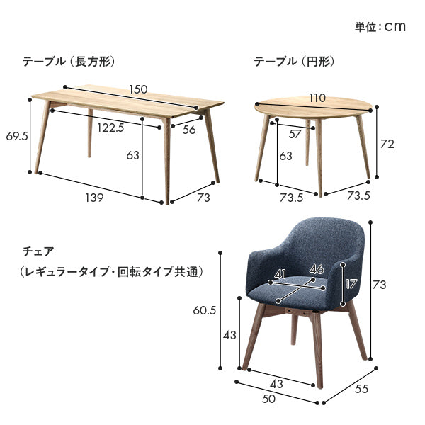 サイズ詳細