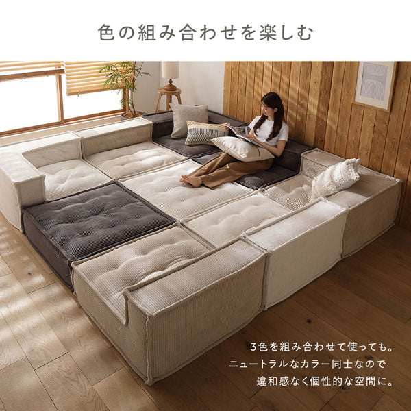 色の組み合わせを楽しむ