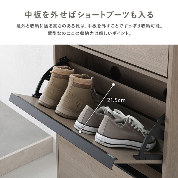 中板を外せばショートブーツも入る