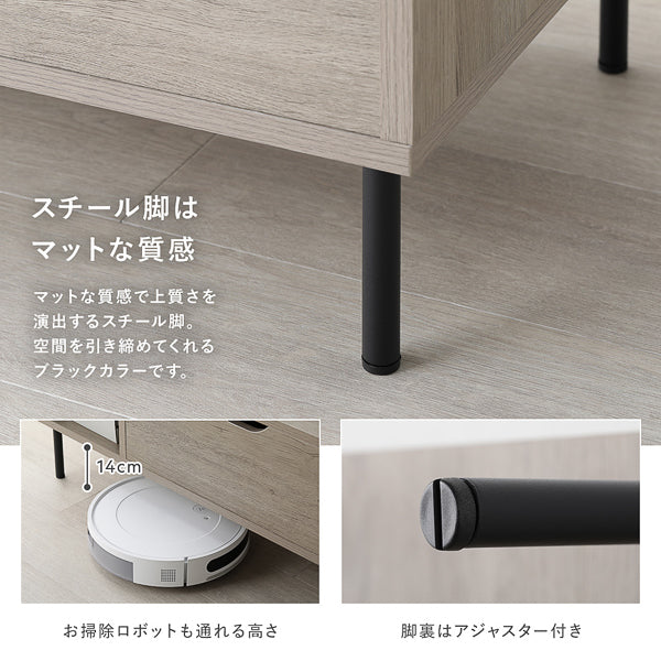 スチール脚はマットな質感