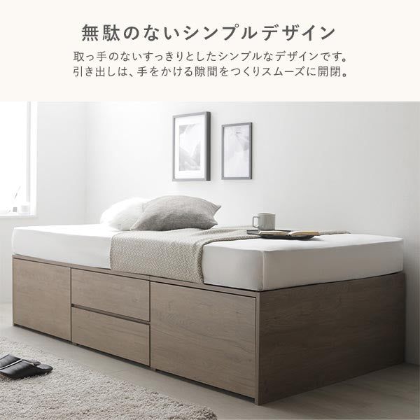 引き出し4杯大容量ベッド ヘッドレスタイプ『Slekt スレクト』連結