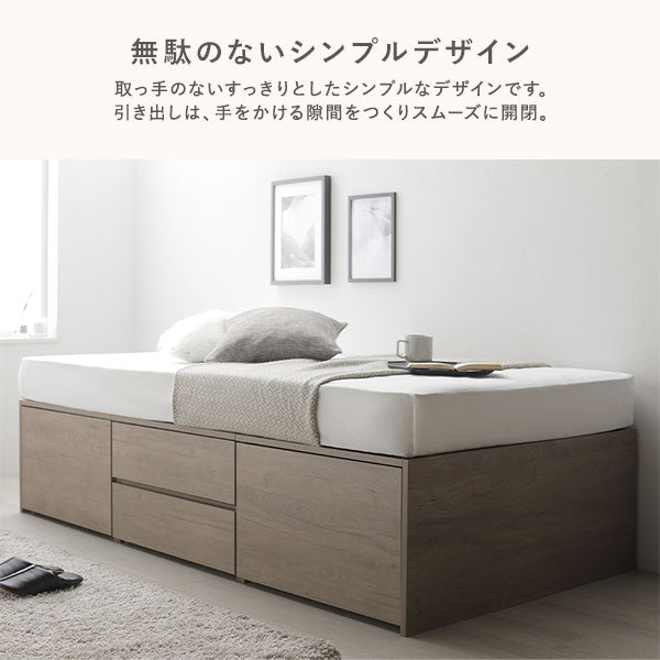 無駄のないシンプルデザイン