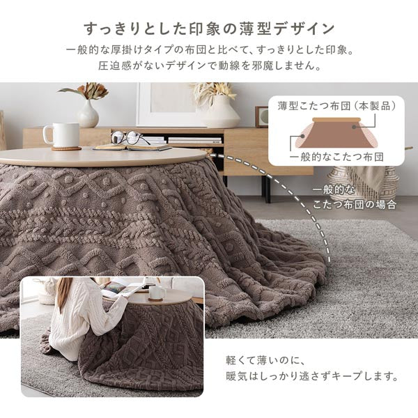 すっきりとした印象の薄型デザイン