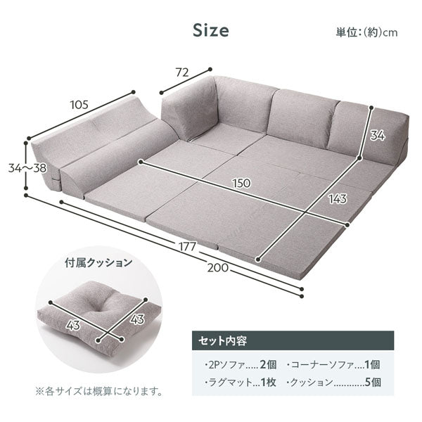サイズ
