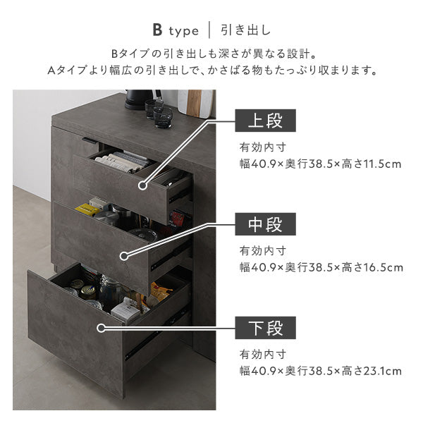 B type｜引き出し