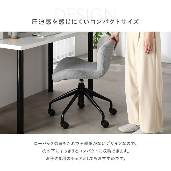 圧迫感を感じにくいコンパクトサイズ