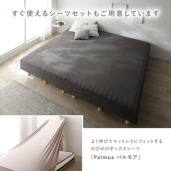 すぐ使えるシーツセットもご用意しています
