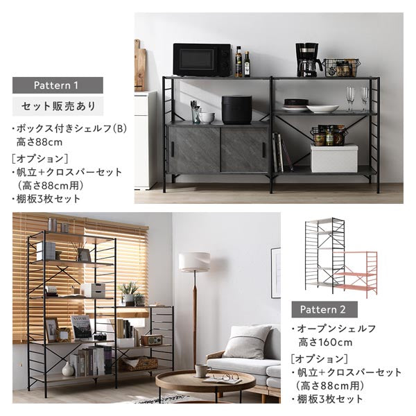 連結パターン