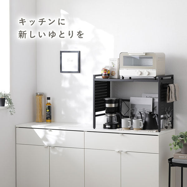 スチール製 伸縮レンジ上ラック 1段タイプ マグネット対応（幅41～63cm