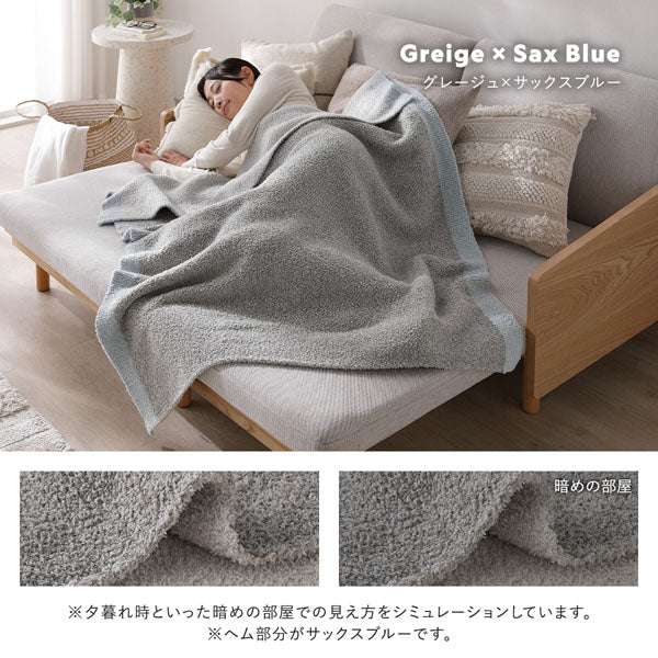 Greige × Sax Blue / グレージュ×サックスブルー