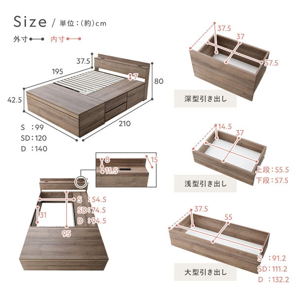 サイズ