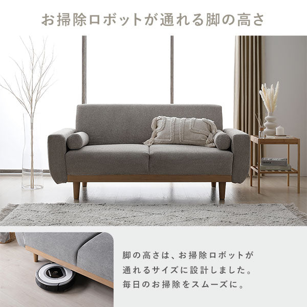 お掃除ロボットが通れる脚の高さ