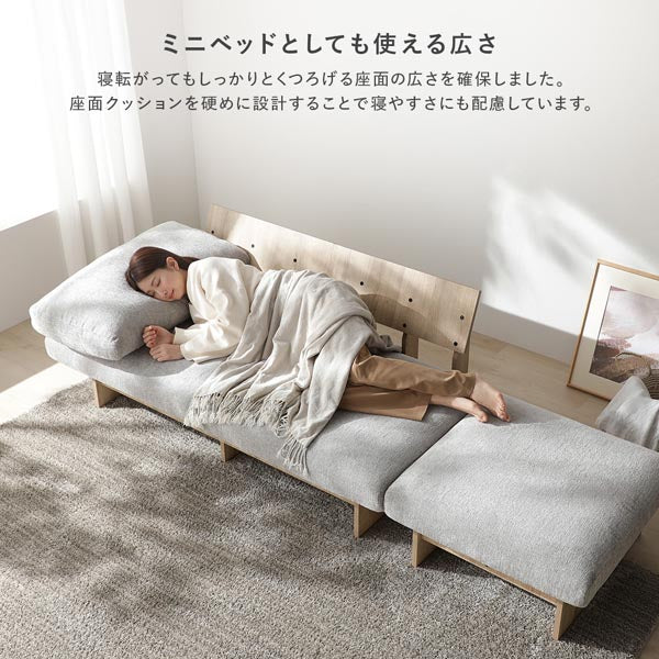 RASIK コンセント付きステージソファ 『NOREZA ノレザ』オットマン単品 コンセント付きステージソファ『NOREZA ノレザ』フルタイプソファ+