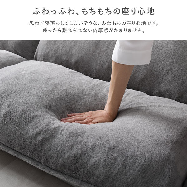 ふわっふわ、もちもちの座り心地