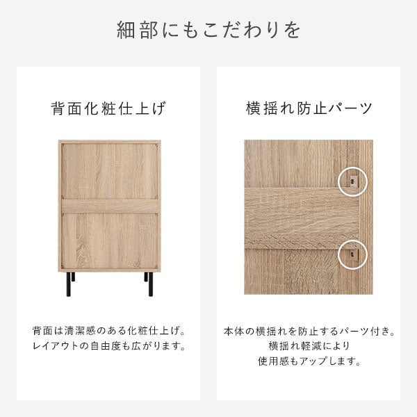 脚付きチェスト『Stova ストーヴァ』 異素材MIX 大容量【スリム3段