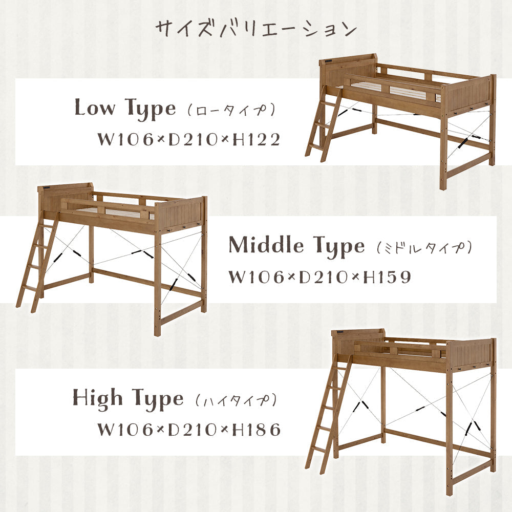 サイズバリエーション