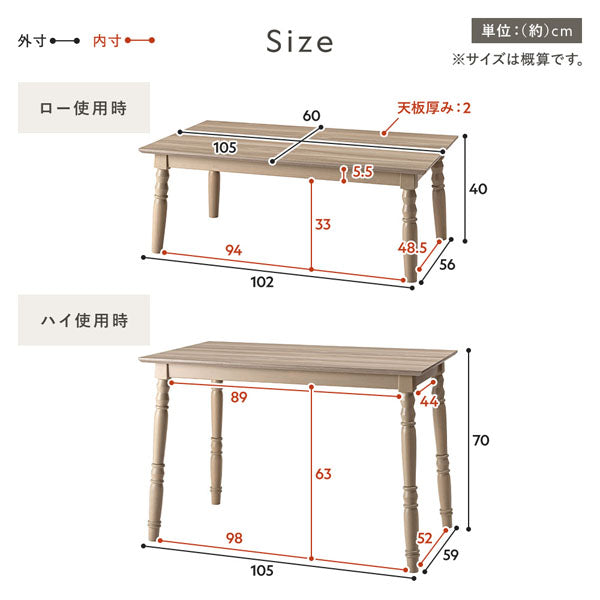 サイズ