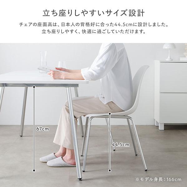 立ち座りしやすいサイズ設計