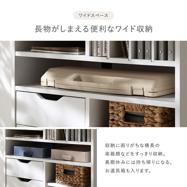 長物がしまえる便利なワイド収納