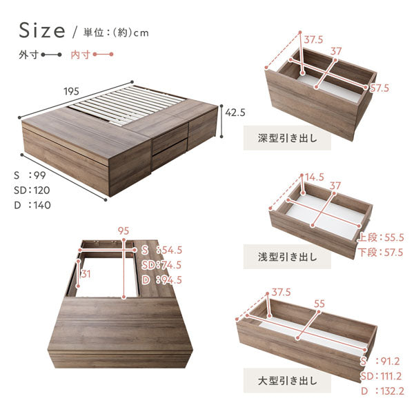 サイズ