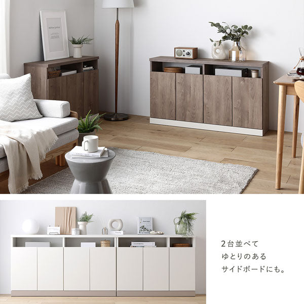 2台並べてゆとりのあるサイドボードにも。