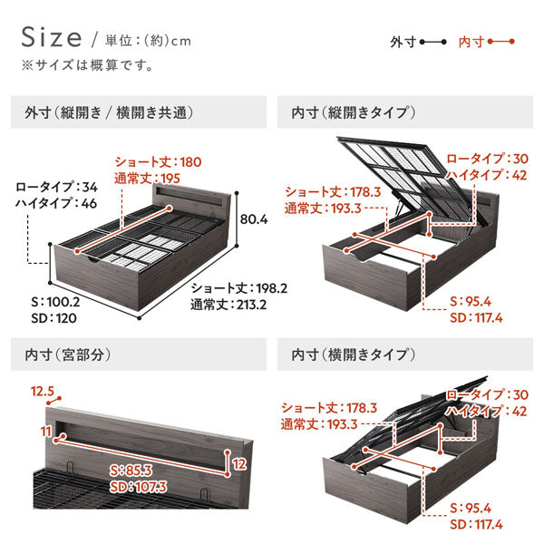 サイズ