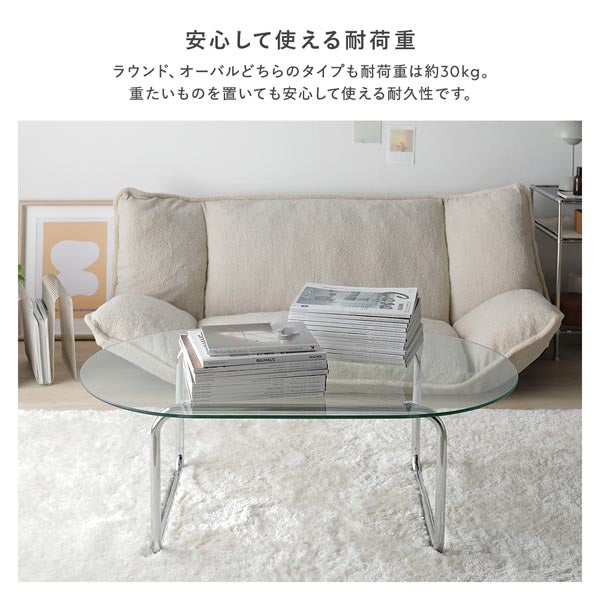 安心して使える耐荷重
