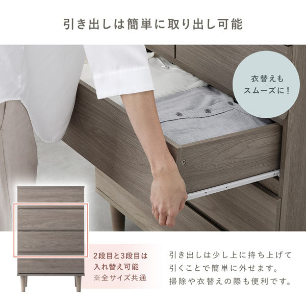 脚付き 木製チェスト『CITRUS シトラス』80cm幅/無駄を省いたシンプル