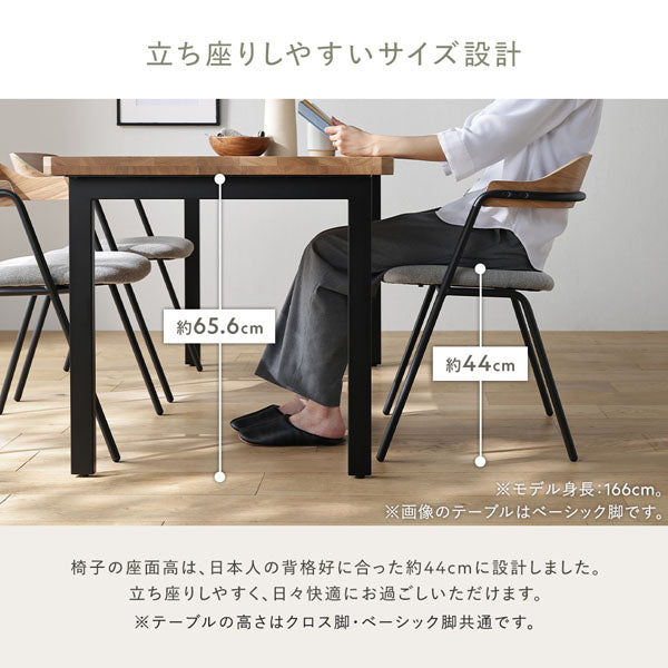 立ち座りしやすいサイズ設計