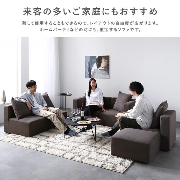 モダンデザインシステムソファ 『Likem ライクム』 コーナー単品