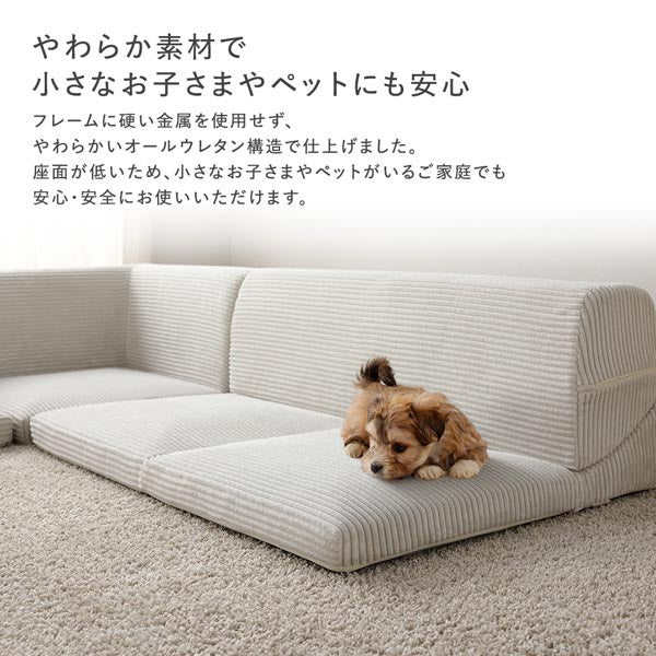 やわらか素材で小さなお子さまやペットにも安心