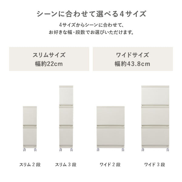 シーンに合わせて選べる4サイズ