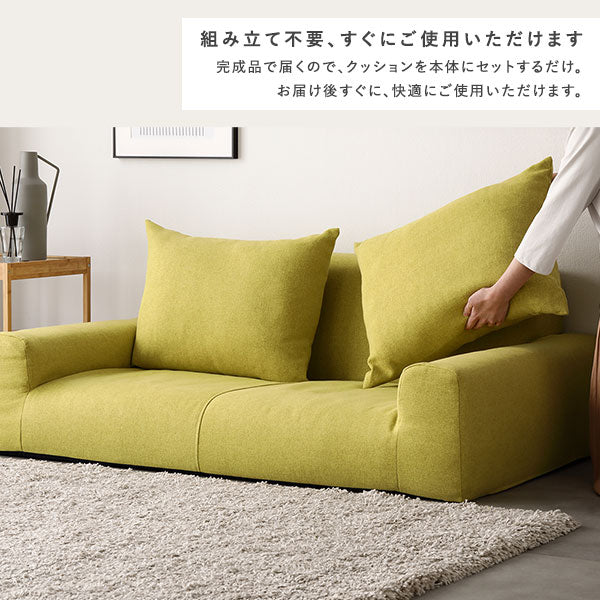 組み立て不要、すぐにご使用いただけます