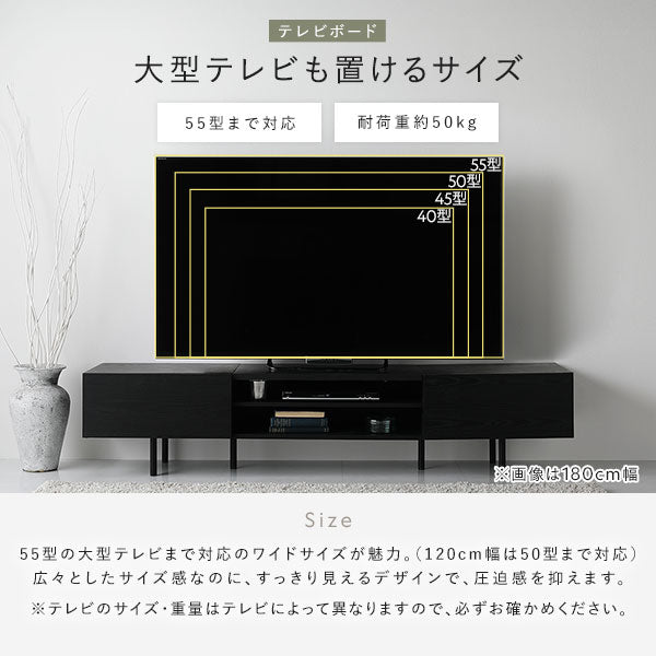 テレビボード：大型テレビも置けるサイズ