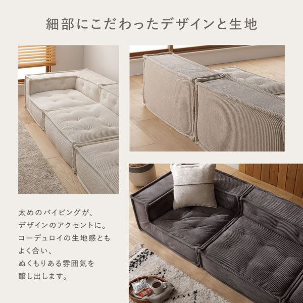 細部にこだわったデザインと生地