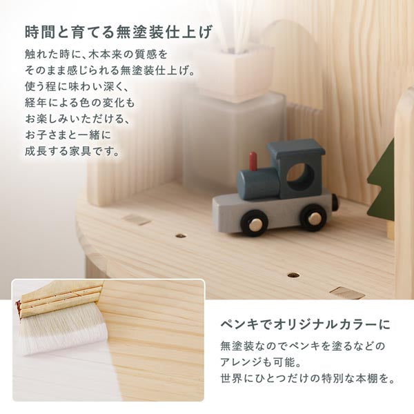 時間と育てる無塗装仕上げ/ペンキでオリジナルカラーに
