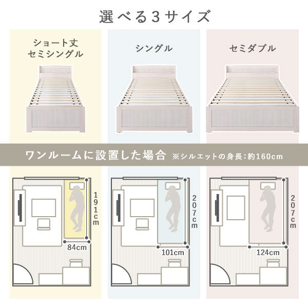 選べる3サイズ