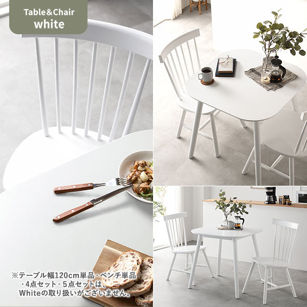 カラーバリエーション・ホワイト