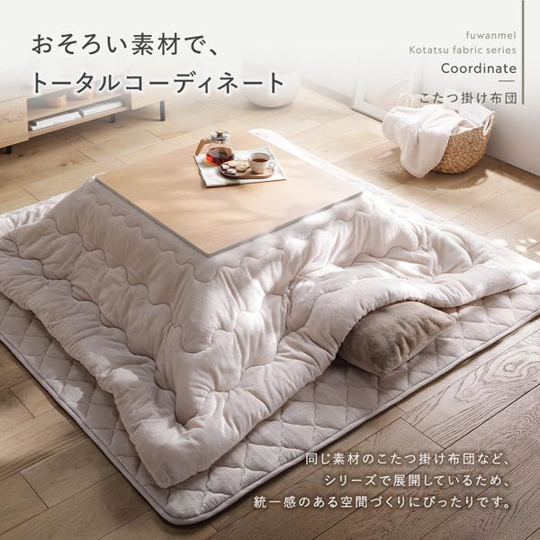 おそろい素材で、トータルコーディネート