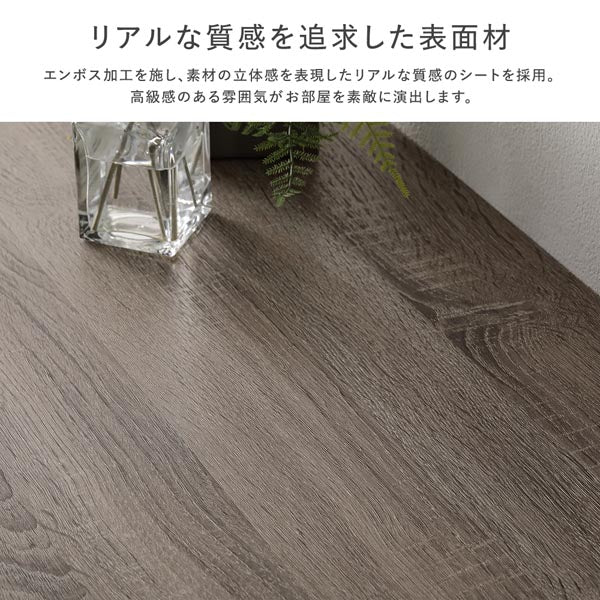 リアルな質感を追求した表面材