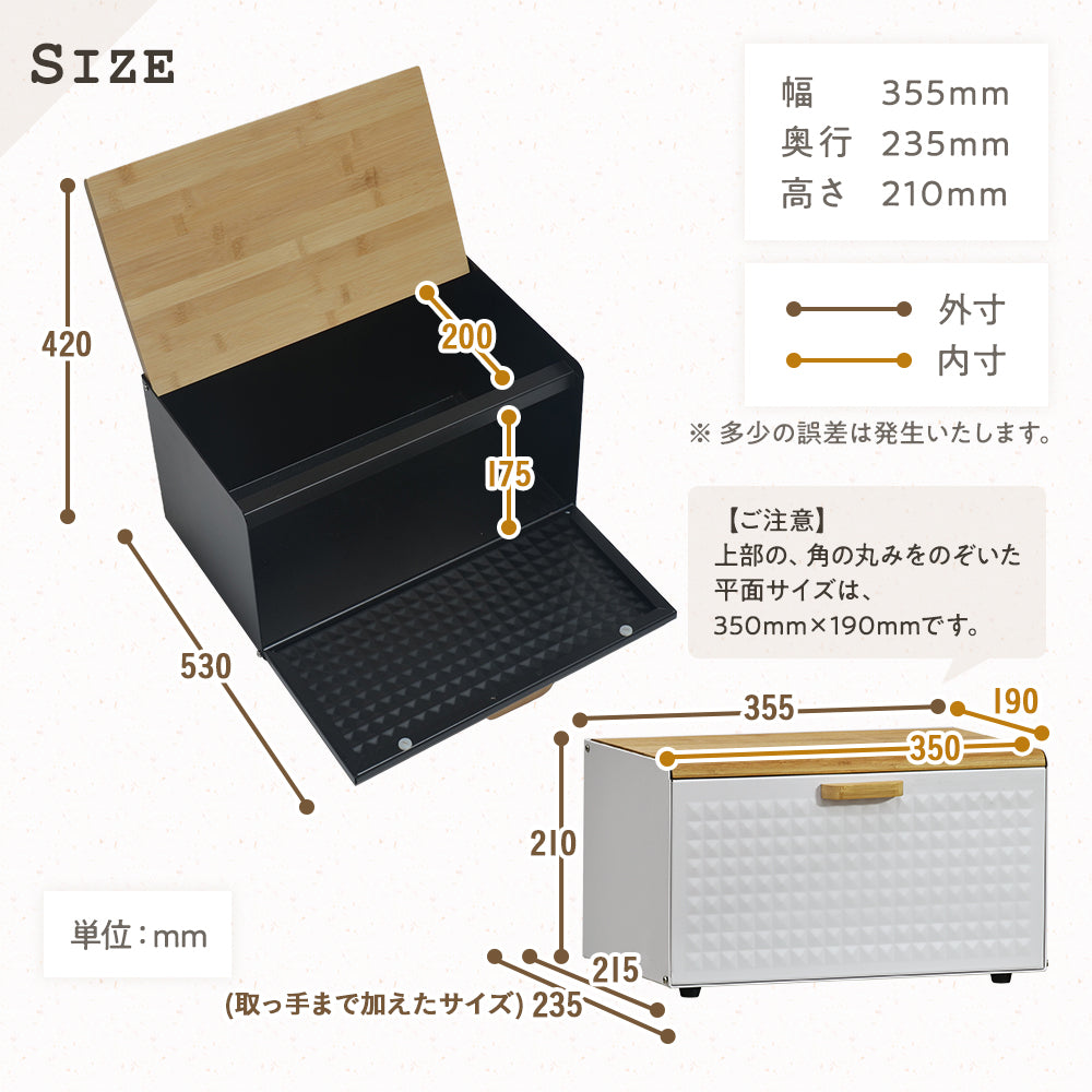 サイズ表記