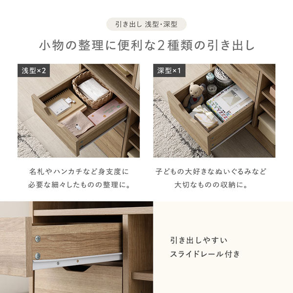 小物の整理に便利な2種類の引き出し